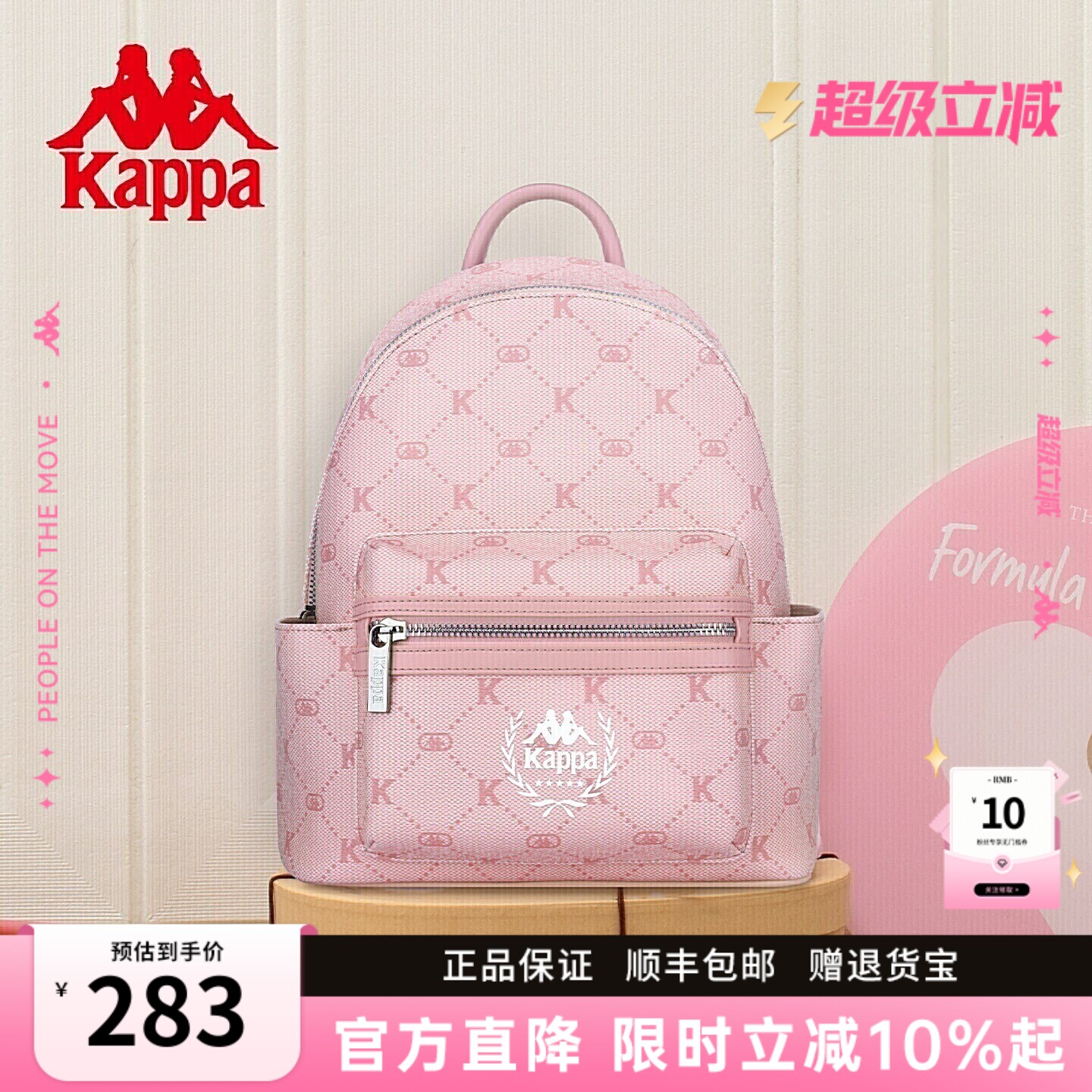 Kappa卡帕 正品新款双肩包潮流女生学院风书包大容量通勤旅游背包 - 实物图