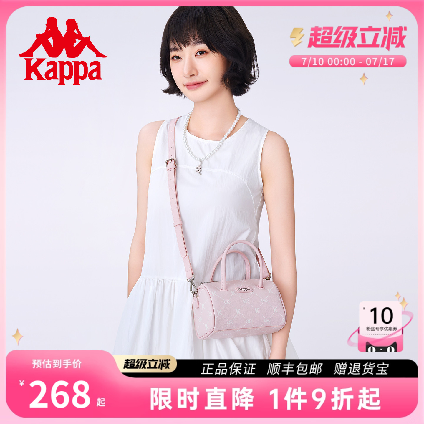 Kappa卡帕 正品波士顿包包女2025夏新款手提包单肩斜挎圆桶枕头包