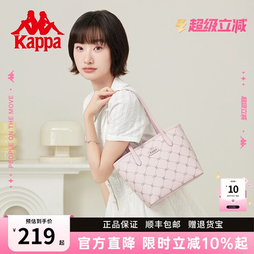 卡帕新款菜篮子小托特包