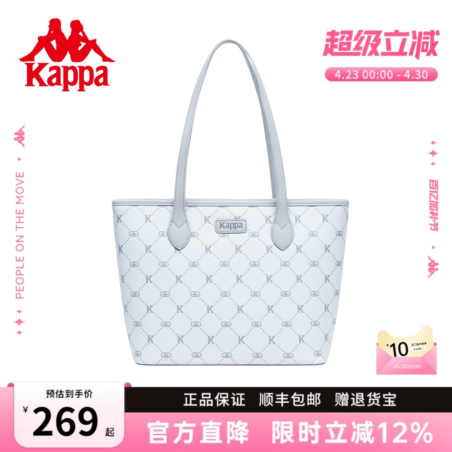 Kappa卡帕 新款托特包女时尚休闲大容量通勤电脑包百搭手提单肩包