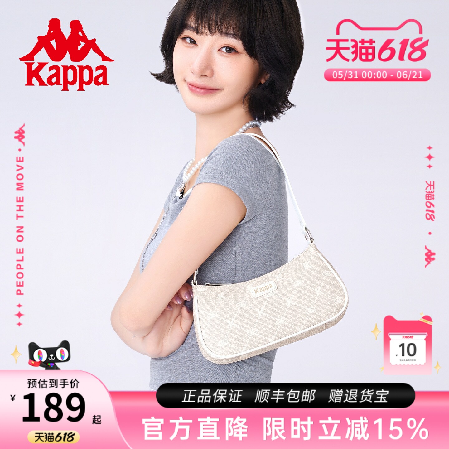 Kappa卡帕 腋下包女士新款奶昔白设计感时尚通勤百搭手提单肩包