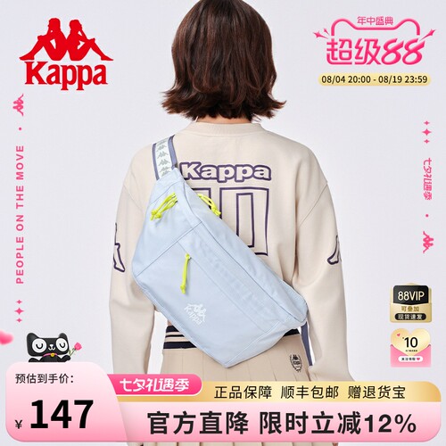 Kappa多功能大容量休闲运动胸包