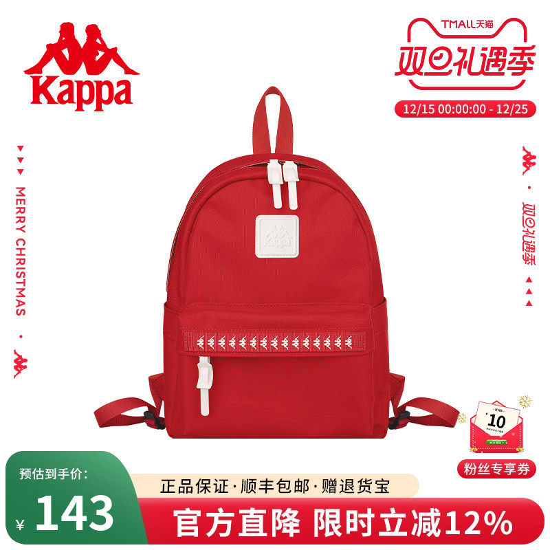 Kappa卡帕 25年新款潮流背包女红色时尚百搭迷你双肩包旅行小包包