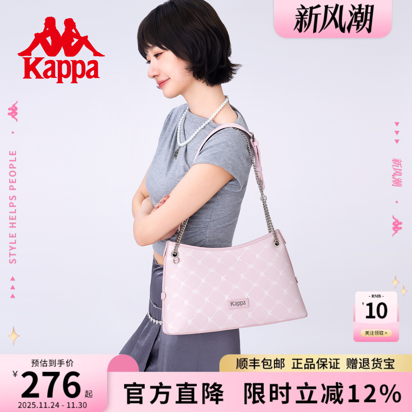 kappa卡帕新款大容量链条hobo包