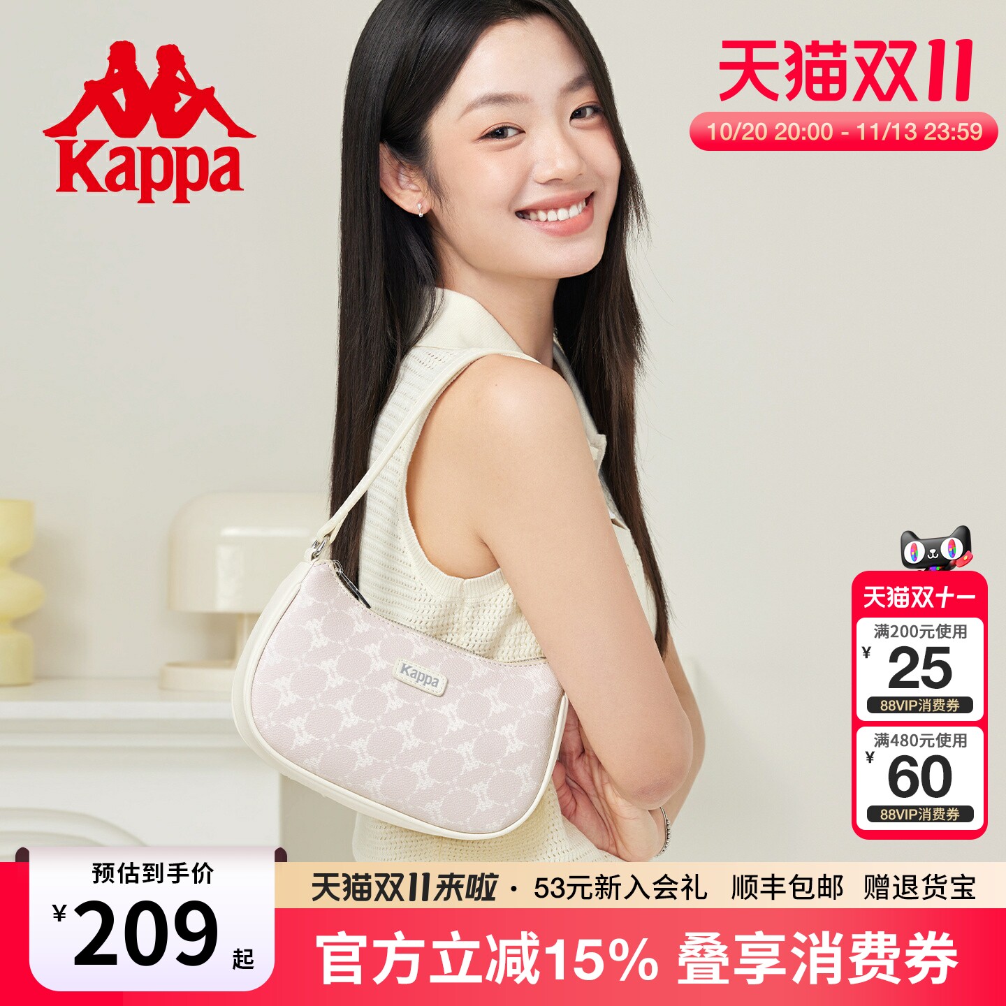Kappa卡帕 26年新款女士时尚皮质感腋下包韩版百搭单肩手提包