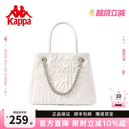 Kappa卡帕单肩手提斜挎链条包