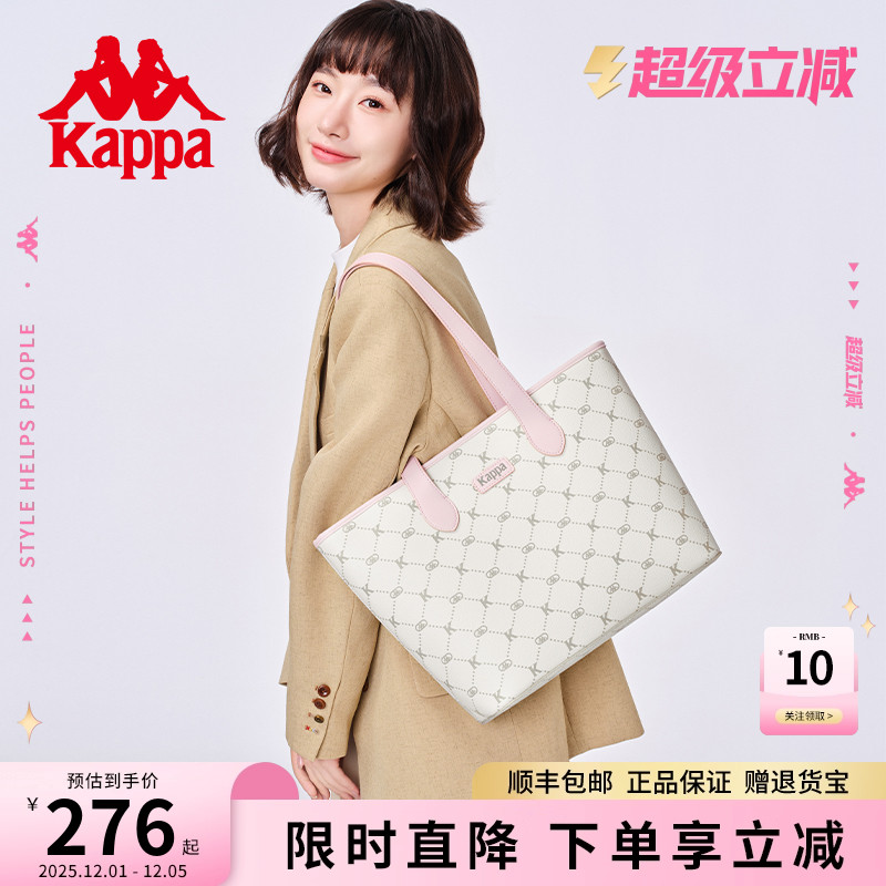 Kappa卡帕 新款正品托特包女小众大容量通勤单肩包百搭手提电脑包