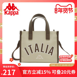 Kappa卡帕 23年新款时尚设计感通勤单肩包女小众百搭斜挎托特包