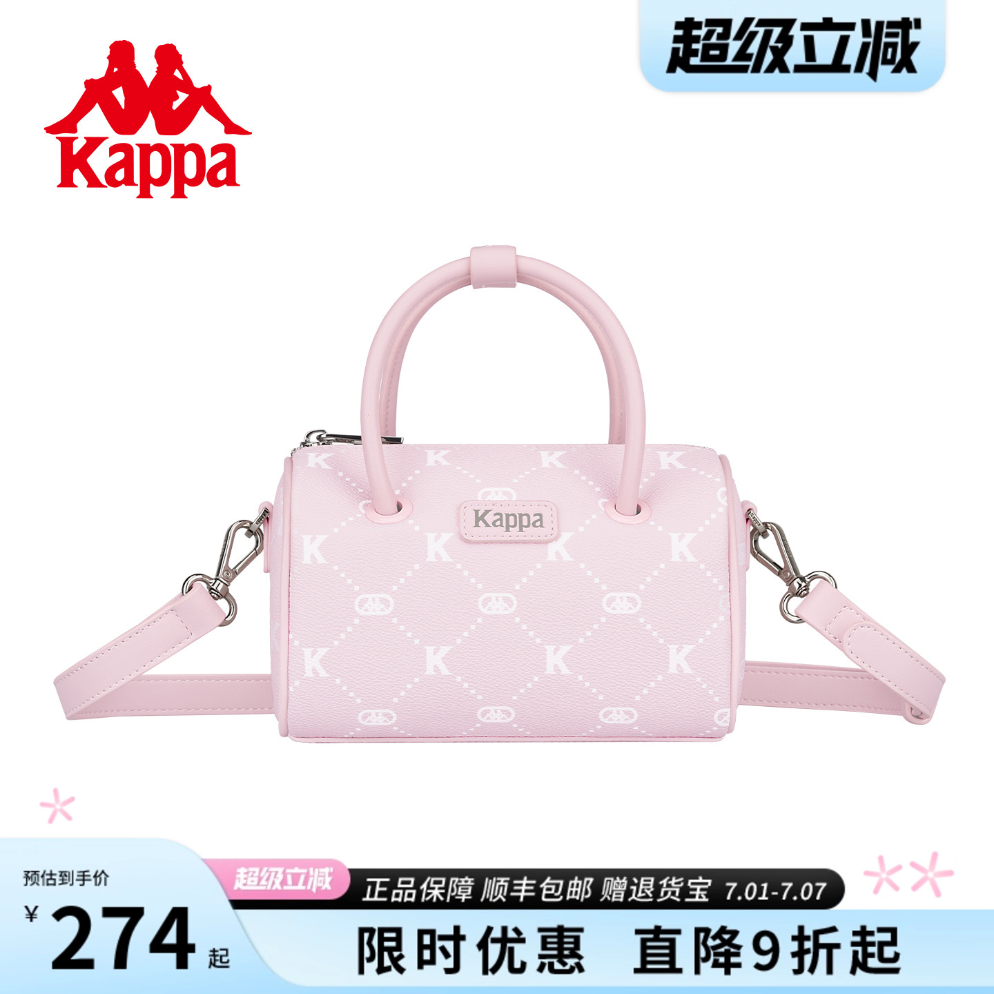 Kappa卡帕波士顿手提包