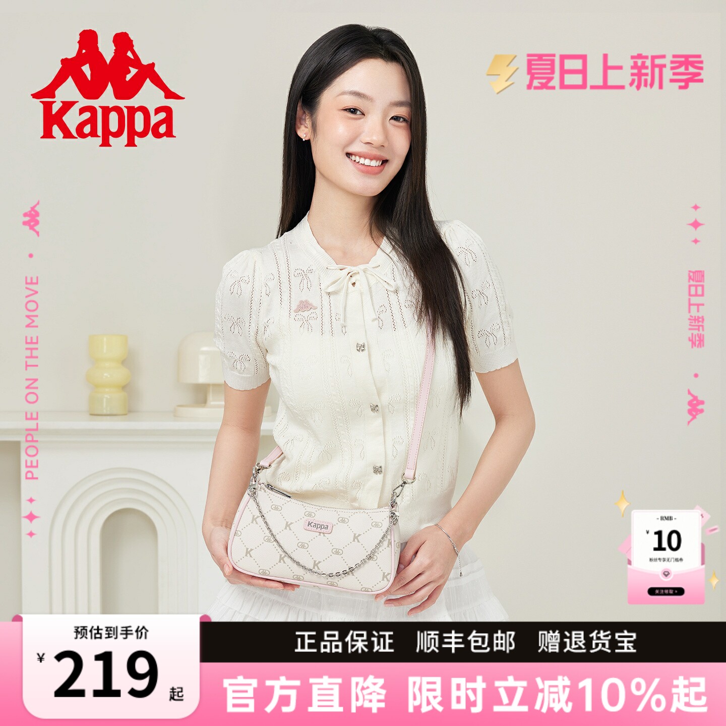 Kappa卡帕 26年新款三合一腋下包女链条手提单肩包精致通勤斜挎包