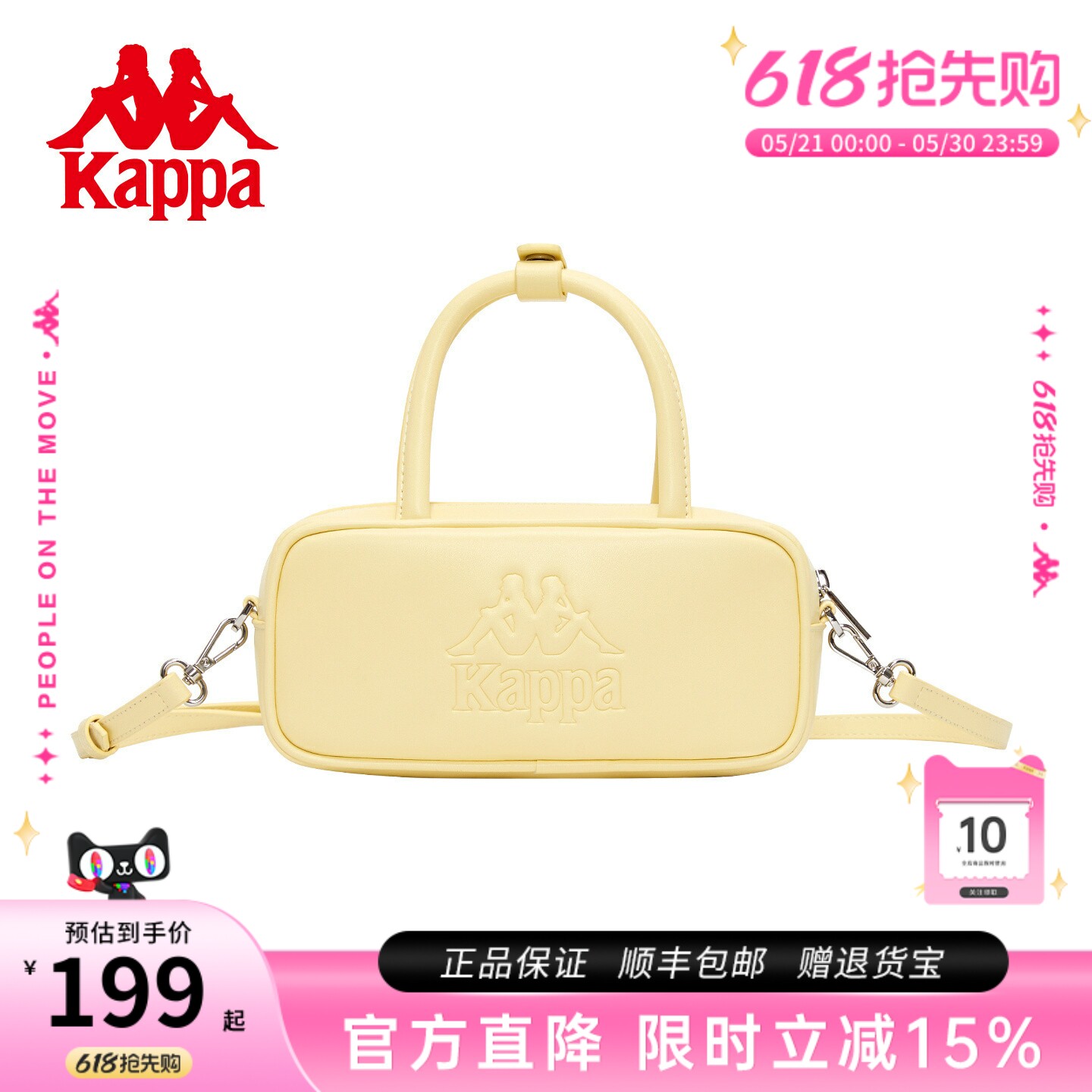 Kappa卡帕 正品新款波士顿包包女可爱小黄包通勤单肩手提斜挎包
