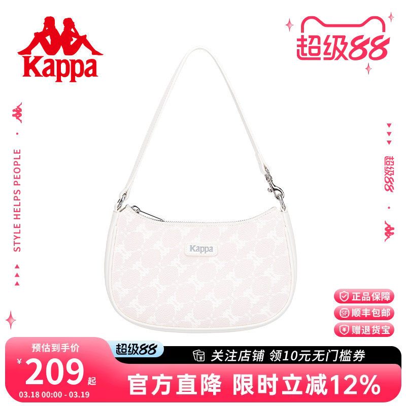 Kappa卡帕 26年新款女士时尚皮质感腋下包韩版百搭单肩手提包