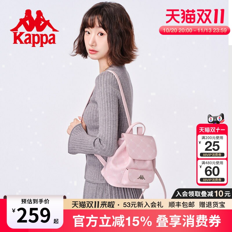Kappa卡帕 新款通勤双肩包女时尚迷你百搭潮流背包高颜值书包