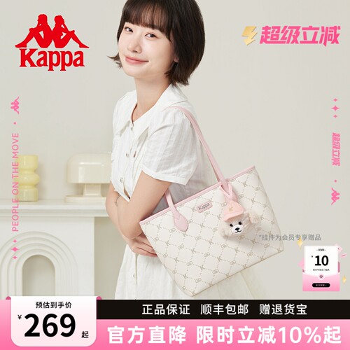 Kappa人气新款奶芙粉小托特包