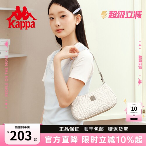 Kappa卡帕新款绗缝链条包腋下包