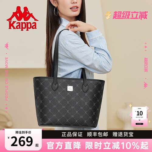 Kappa卡帕百搭黑托特包