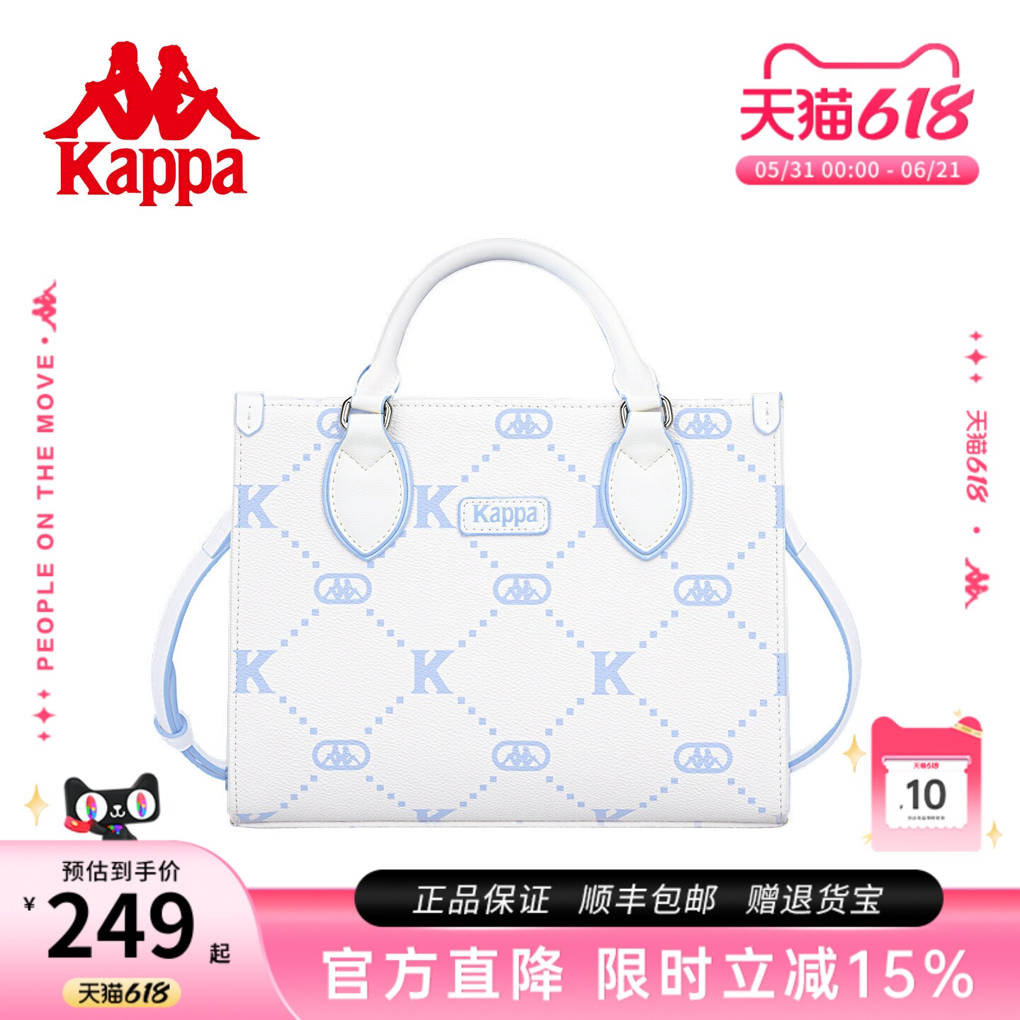 Kappa卡帕 正品新款托特包女大容量时尚单肩斜挎包上班通勤手提包