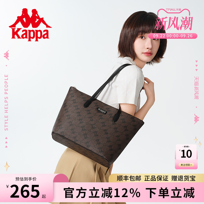 kappa卡帕大容量托特包拉链开合