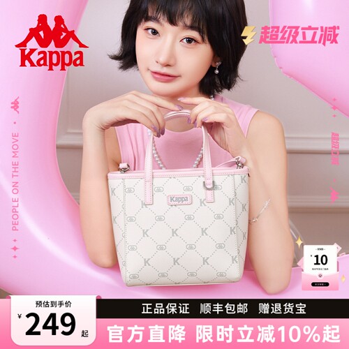 Kappa卡帕新款菜篮子手提斜挎包
