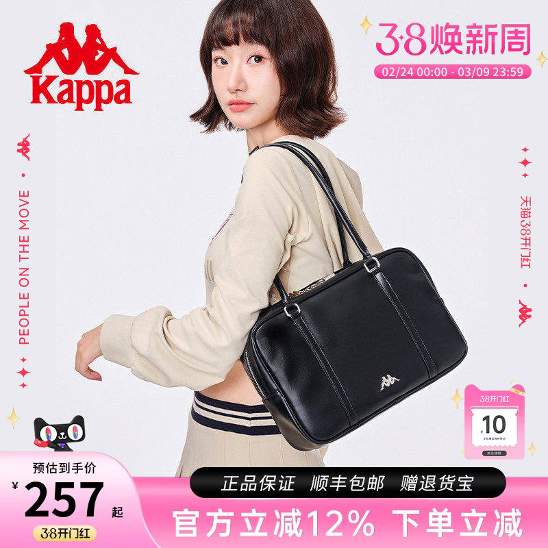 Kappa卡帕 新款正品保龄球包大容量手提单肩包女波士顿通勤腋下包