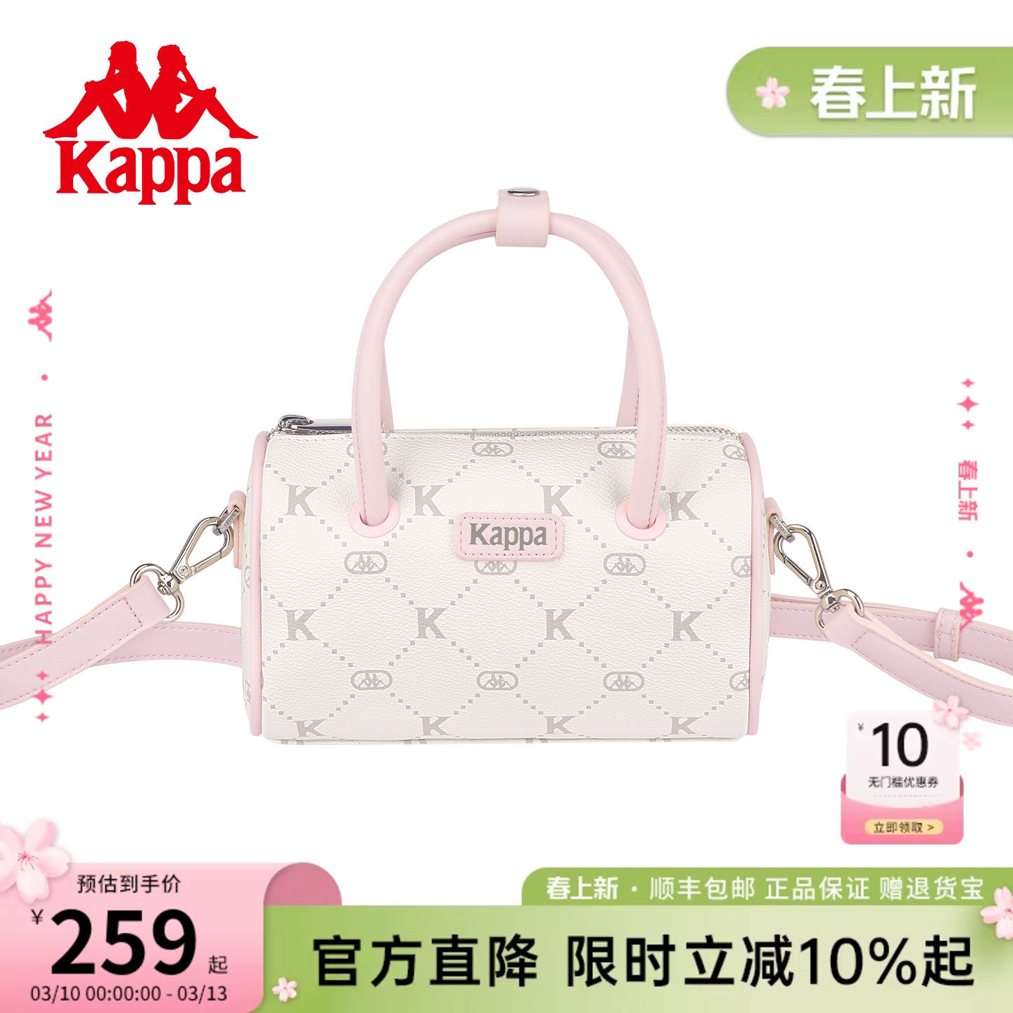 Kappa卡帕 26年新款波士顿包包女式百搭手提枕头包单肩斜挎通勤包