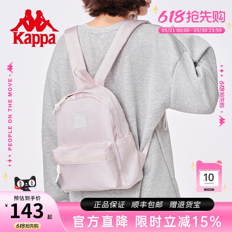 Kappa卡帕 26年新款潮流背包女运动时尚百搭迷你双肩包旅行小包包