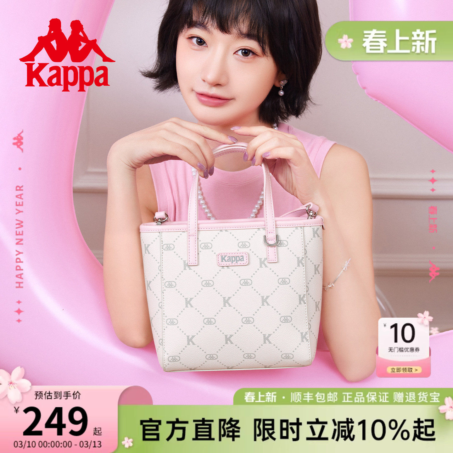 Kappa卡帕 小托特包女式2026新款菜篮子手提包包单肩斜挎通勤包