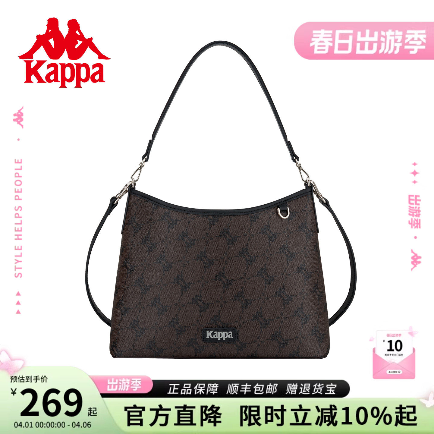 Kappa卡帕 2026年新款HOBO包女棕大容量手提包单肩斜挎通勤托特包