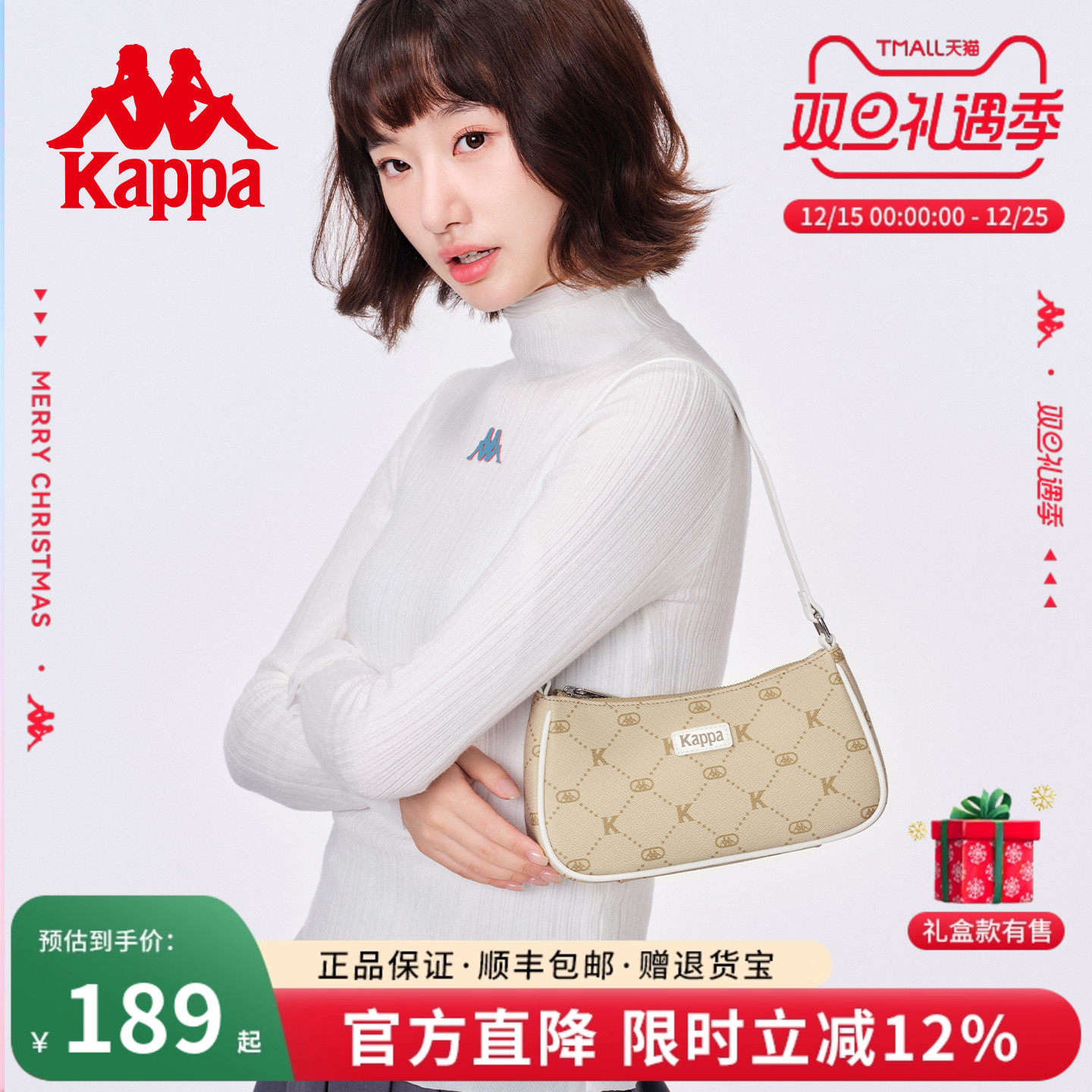 kappa卡帕单肩腋下包满印设计