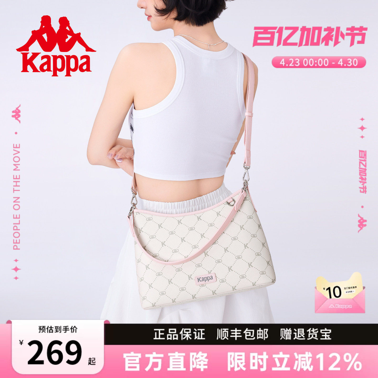 Kappa卡帕 新款正品大容量托特包女单肩斜挎通勤包HOBO腋下水桶包