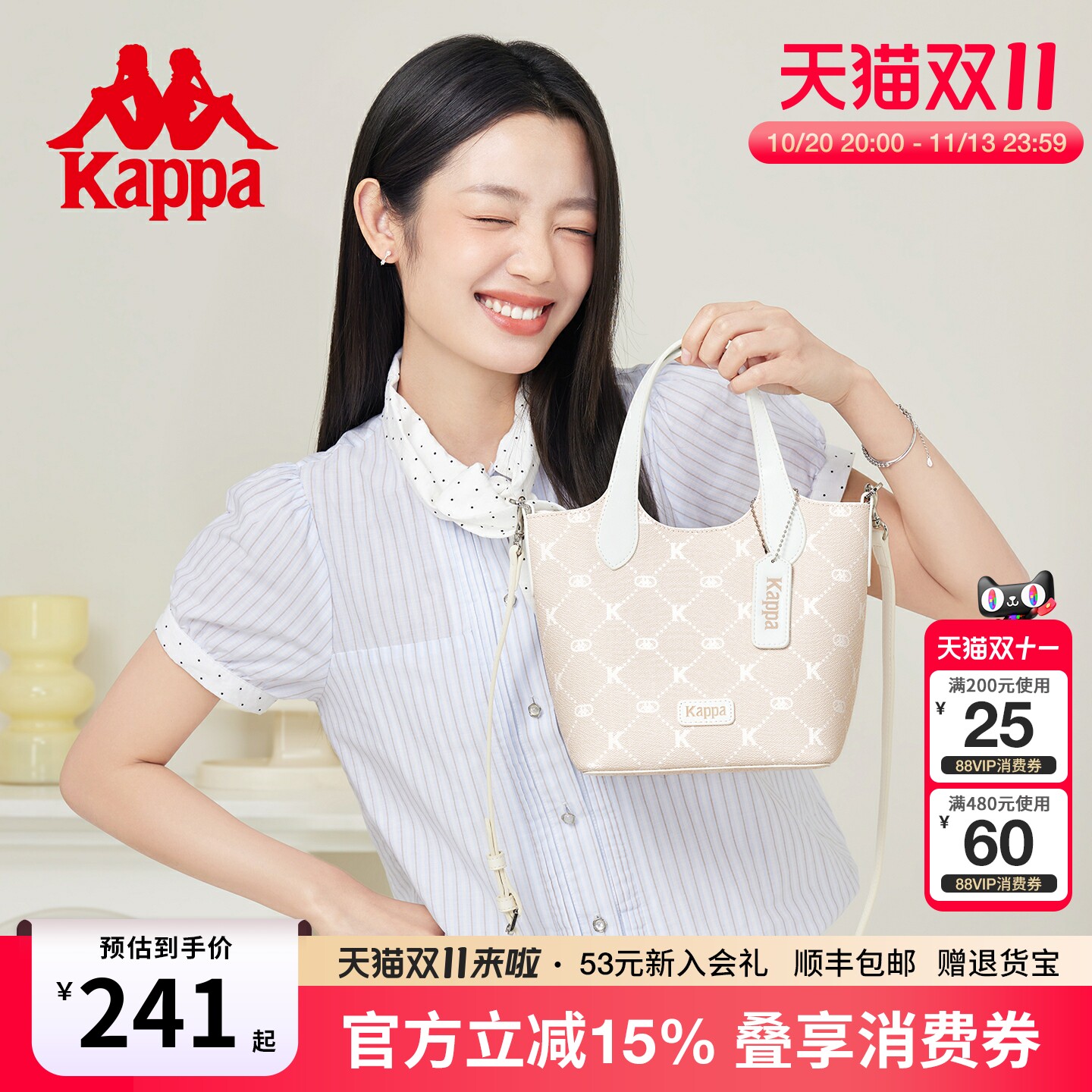 Kappa卡帕 新款正品水桶包女百搭单肩菜篮子斜挎包上班通勤手提包