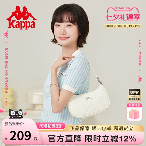 卡帕2026新款百搭通勤腋下包