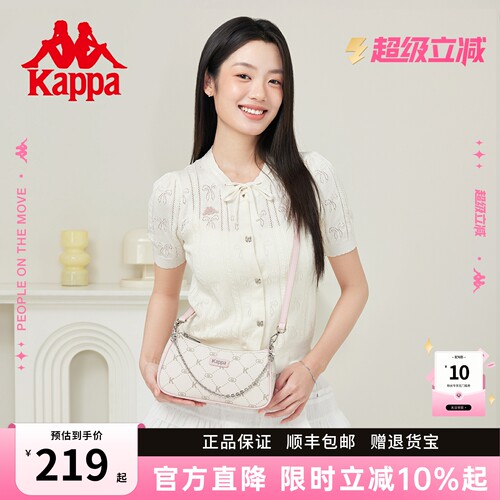 Kappa卡帕三合一腋下包多背法