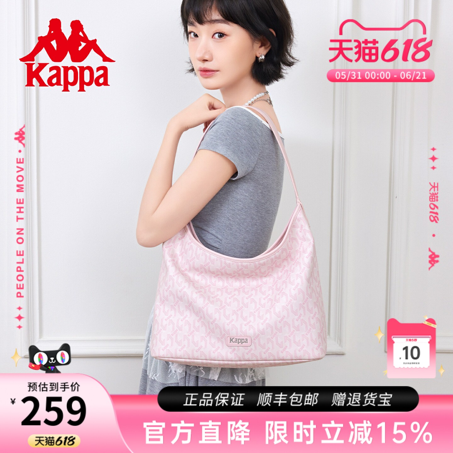 Kappa卡帕 正品新款托特包女老花腋下包通勤HOBO包大容量单肩包