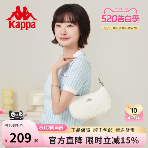 卡帕2026新款压纹通勤腋下包