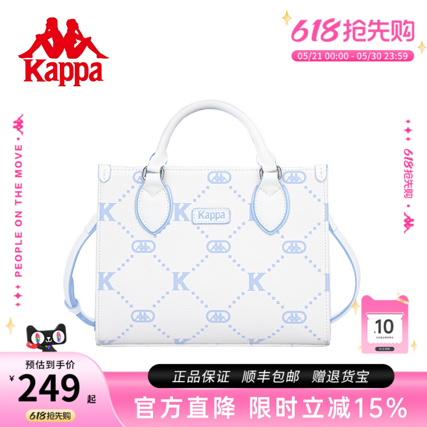 Kappa卡帕 正品新款托特包女大容量时尚单肩斜挎包上班通勤手提包
