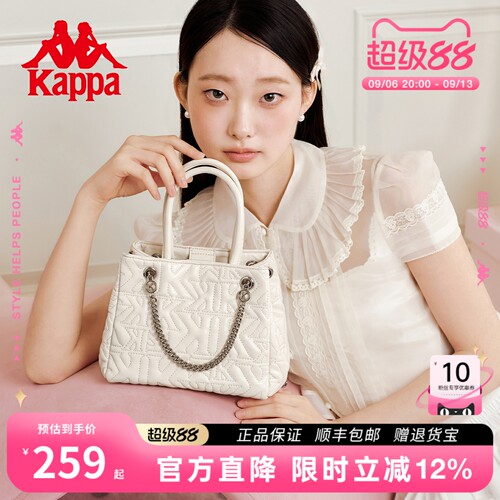 Kappa卡帕单肩手提斜挎链条包