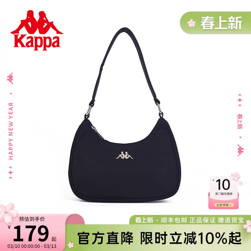 Kappa卡帕 正品新款小众潮流腋下包韩版百搭ins时尚手提单肩包