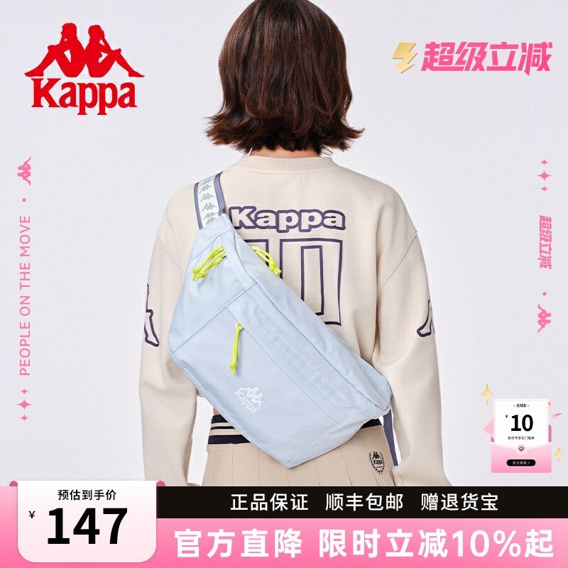 Kappa卡帕 正品新款潮流胸包男女大容量运动单肩包多功能斜挎包