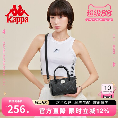 卡帕2026新款百搭波士顿女包