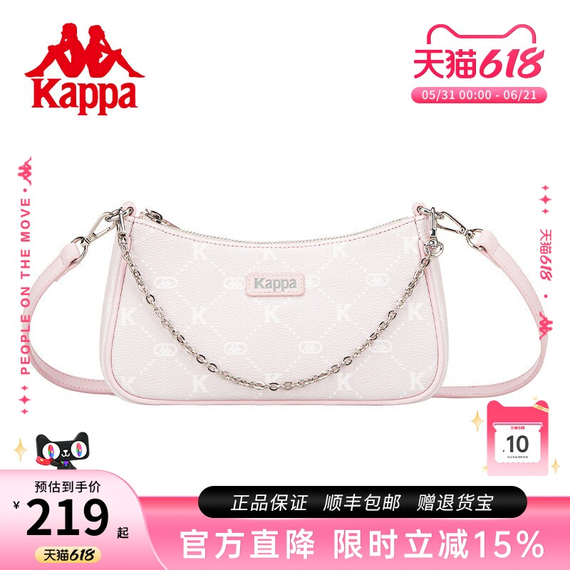 Kappa卡帕 新款正品女士时尚设计感手提腋下包通勤百搭斜挎单肩包