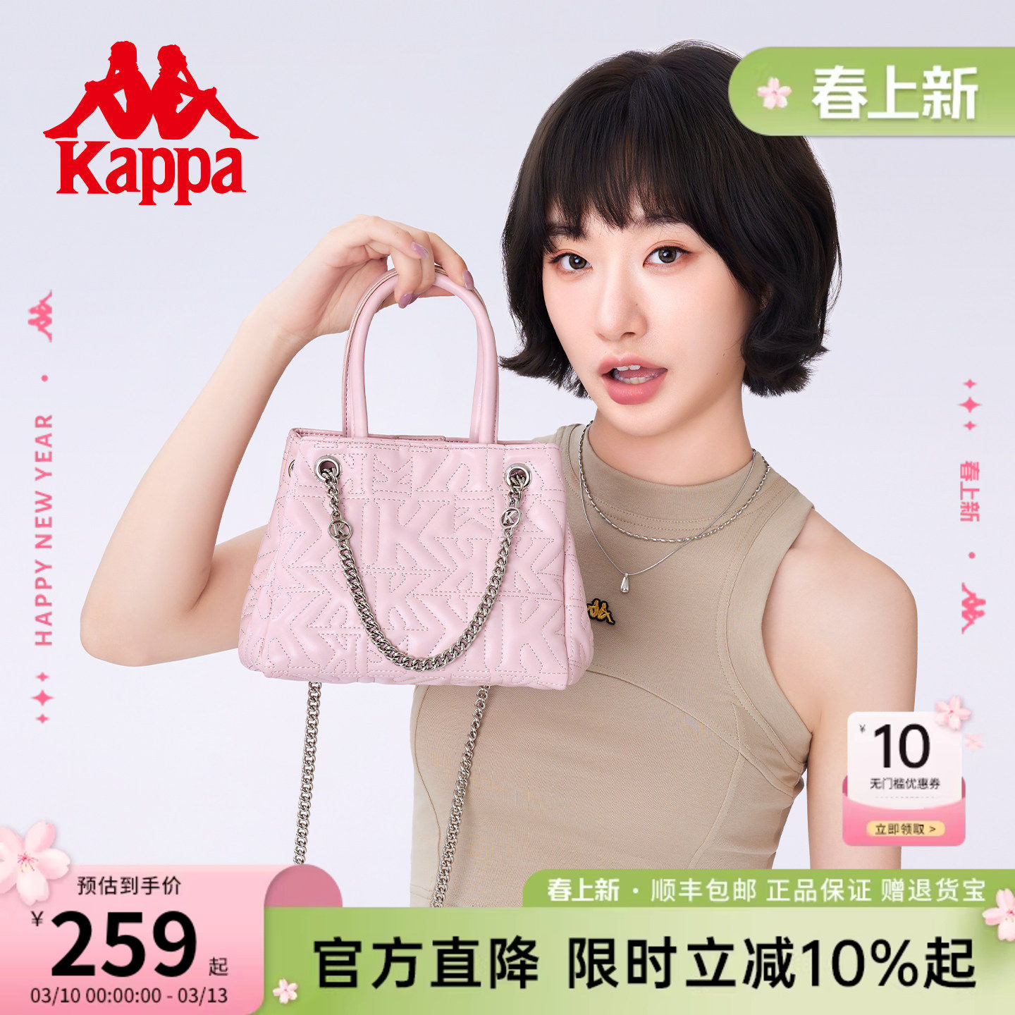 Kappa卡帕 轻奢水桶包新款正品超火小香风链条女包单肩斜挎手提包