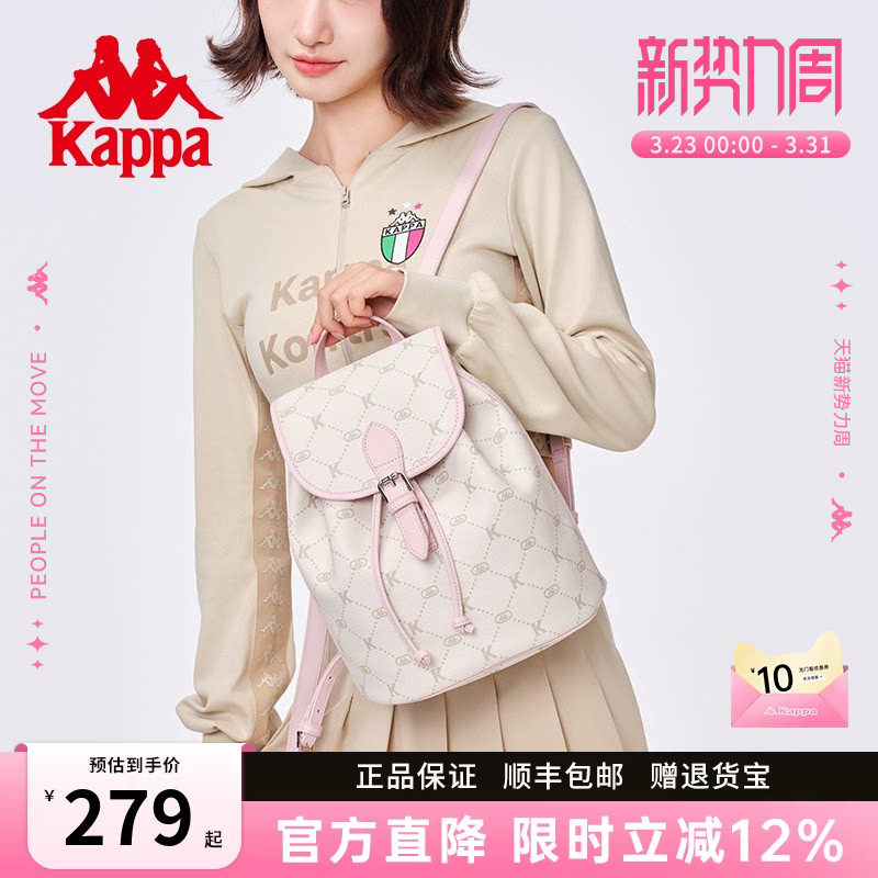 Kappa卡帕 新品双肩包女时尚百搭学生书包大容量旅游通勤背包