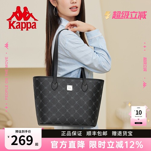 Kappa卡帕百搭黑托特包