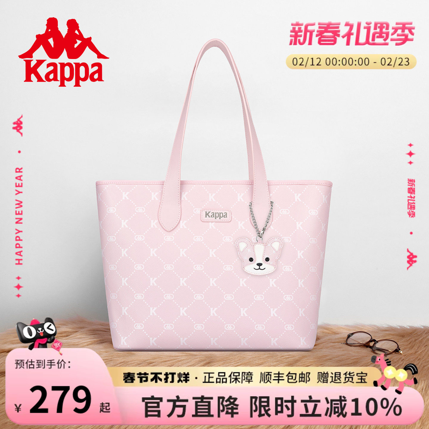 Kappa卡帕 托特包女2026年新款正品大容量学生上课通勤手提单肩包