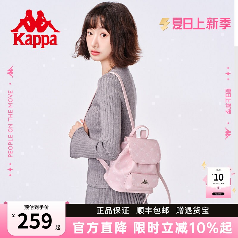 Kappa卡帕 新款通勤双肩包女时尚迷你百搭潮流背包高颜值书包