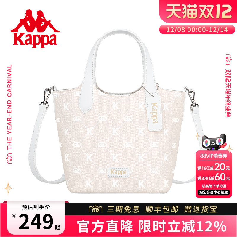 Kappa卡帕斜挎菜篮子水桶包女
