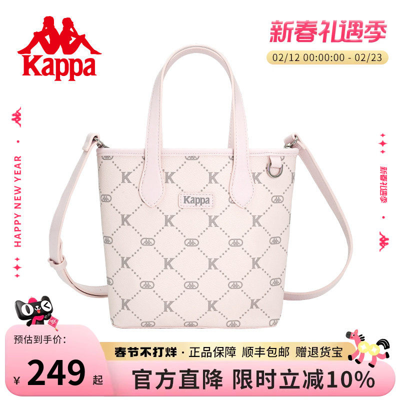 Kappa卡帕 新款正品女士设计感单肩托特包手提包菜篮子斜挎通勤包