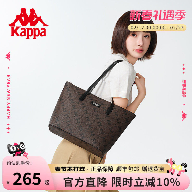 Kappa卡帕 新款正品大容量托特包女通勤单肩包百搭上课手提电脑包