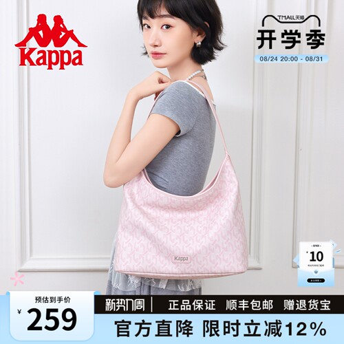 Kappa女式老花百搭hobo托特包